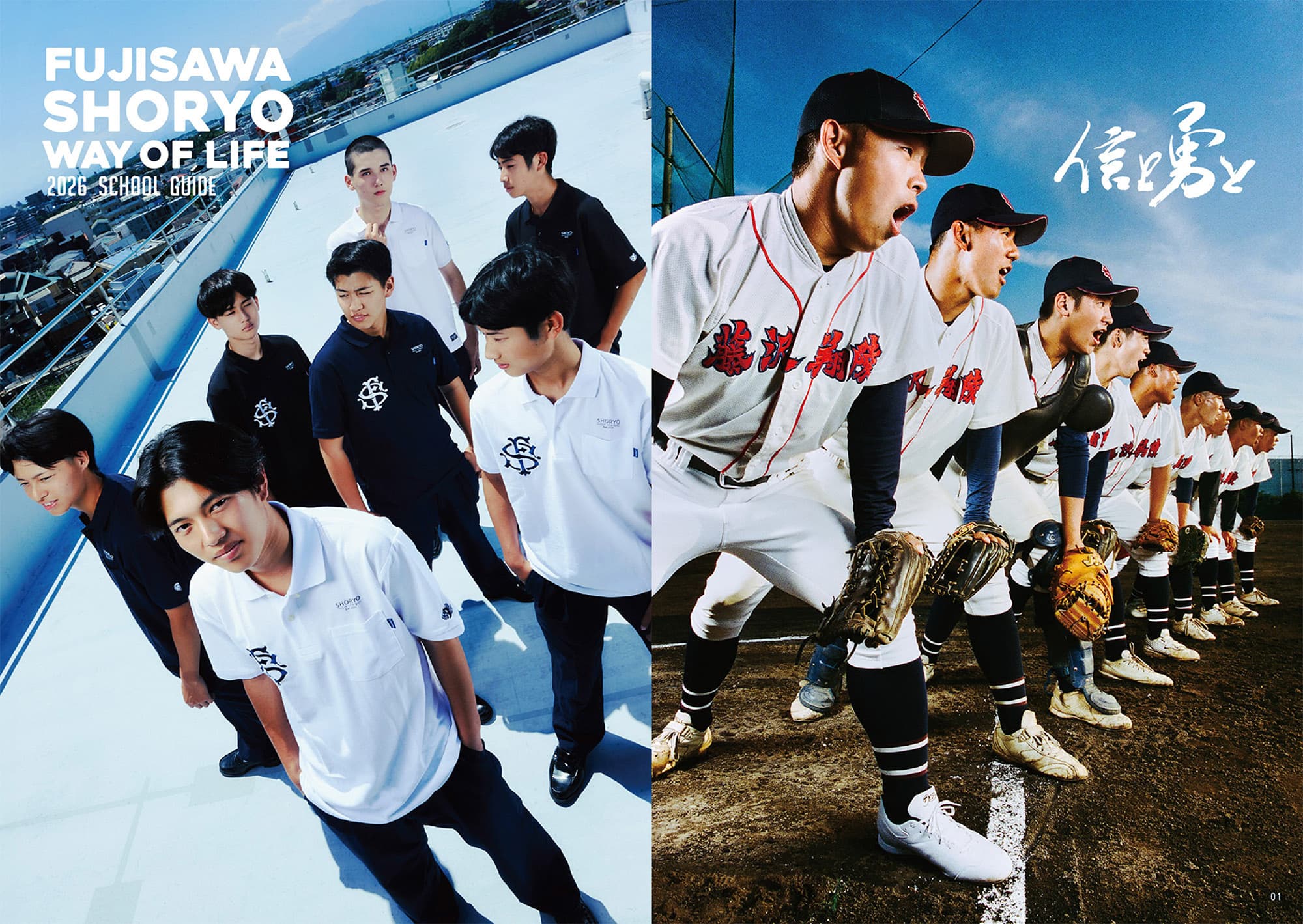 2026_shoryo_mini_digital-2.jpg
