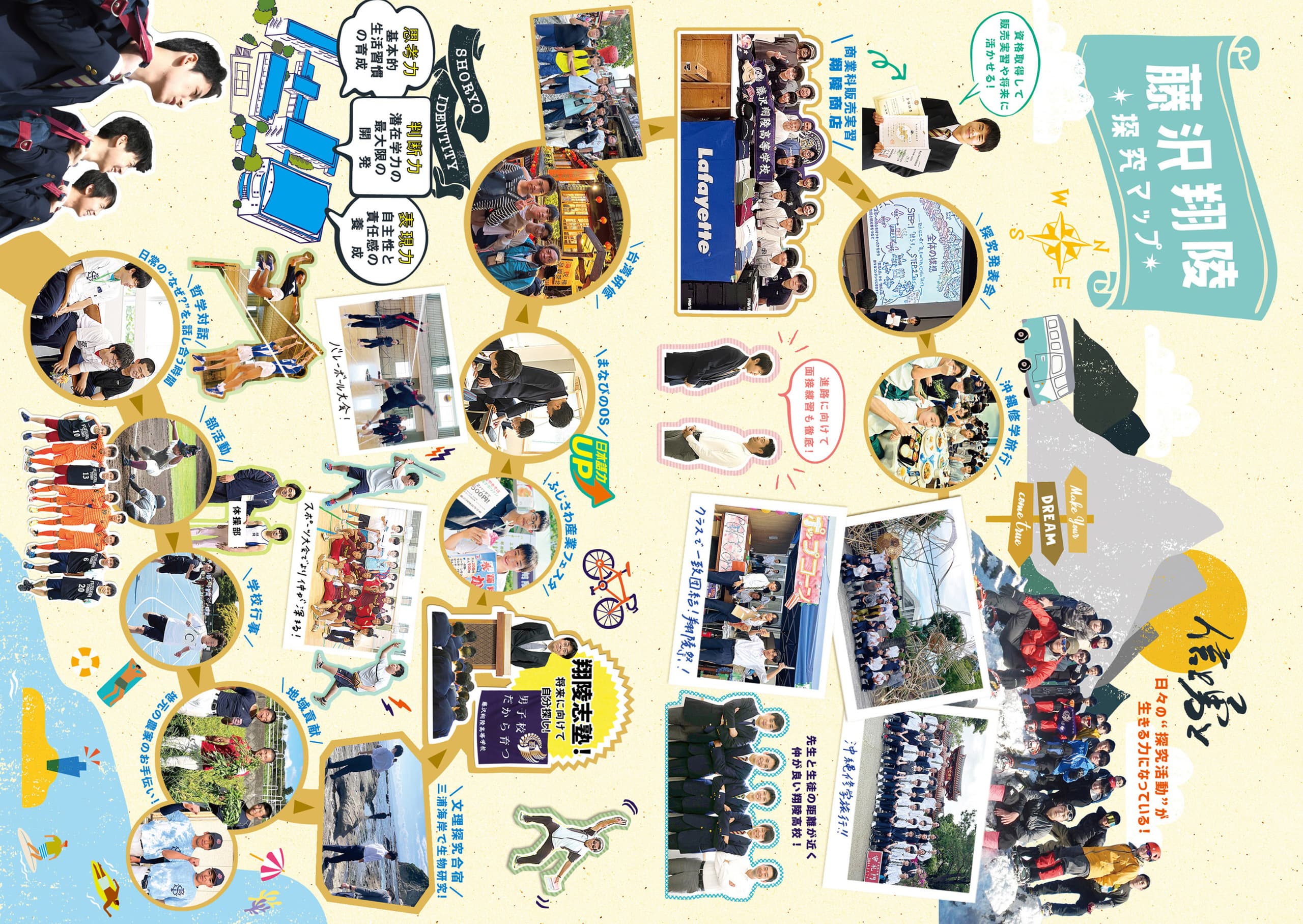 2026_shoryo_mini_digital-4.jpg
