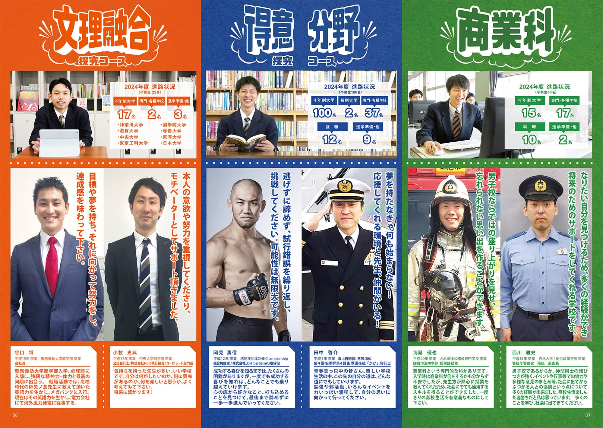 2026_shoryo_mini_digital-5.jpg