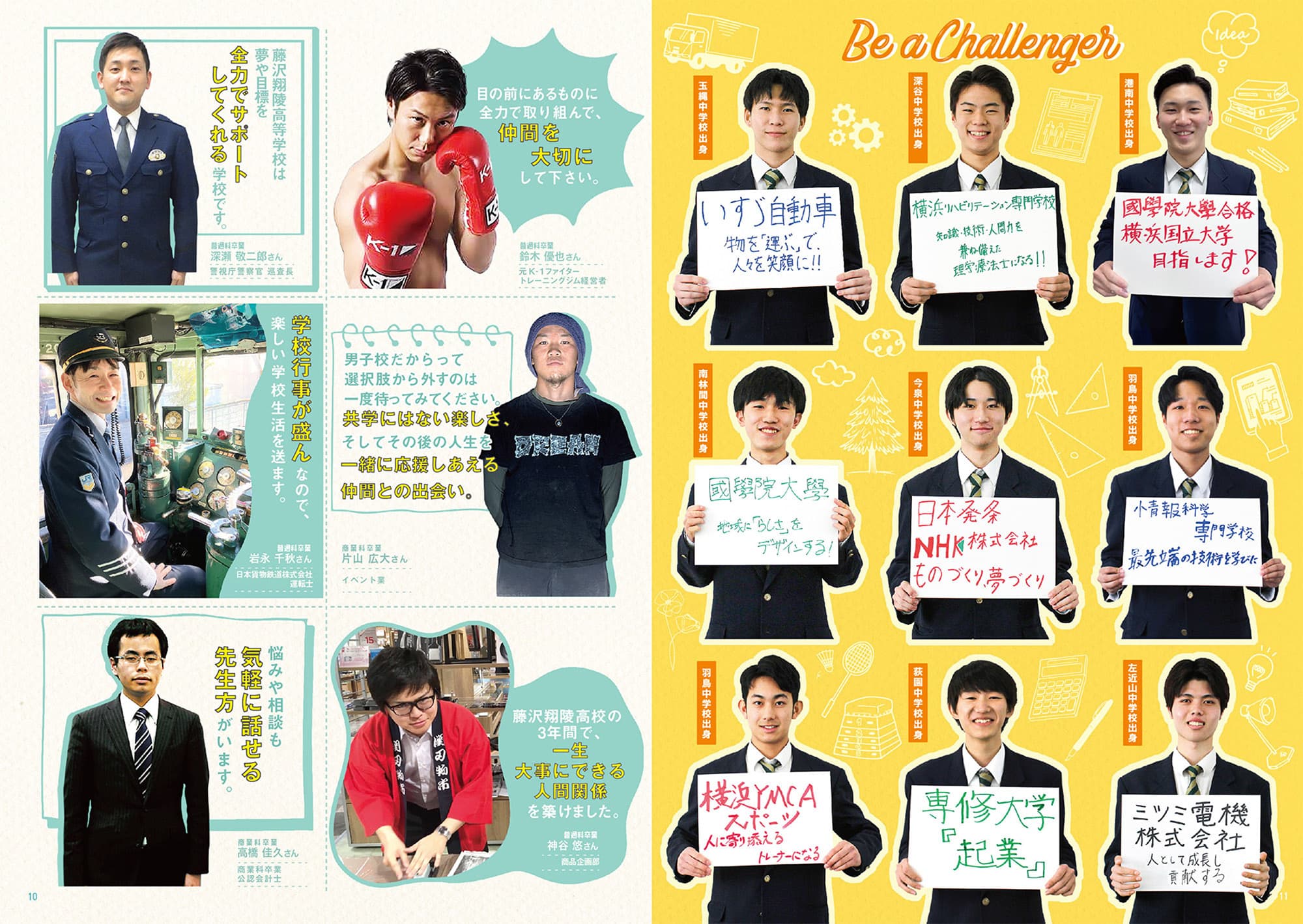 2026_shoryo_mini_digital-7.jpg