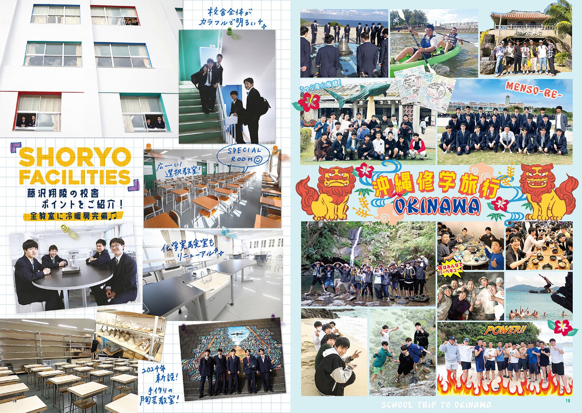 2026_shoryo_mini_digital-11.jpg