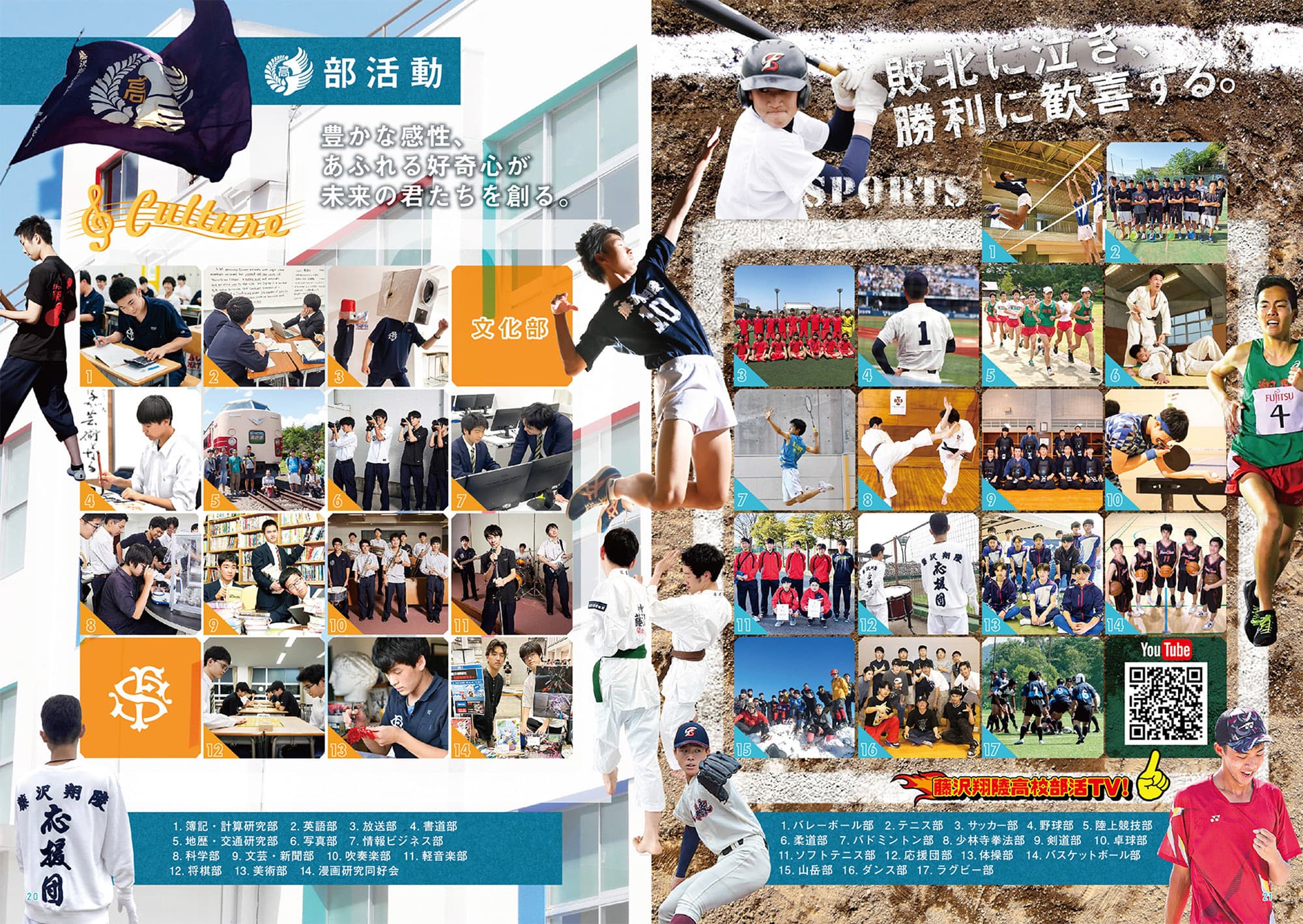 2026_shoryo_mini_digital-12.jpg