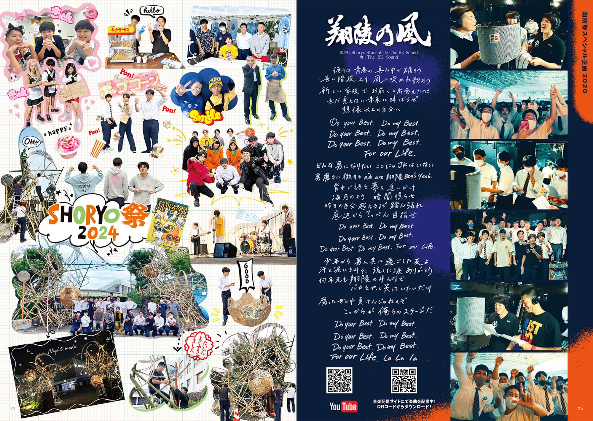 2026_shoryo_mini_digital-13.jpg