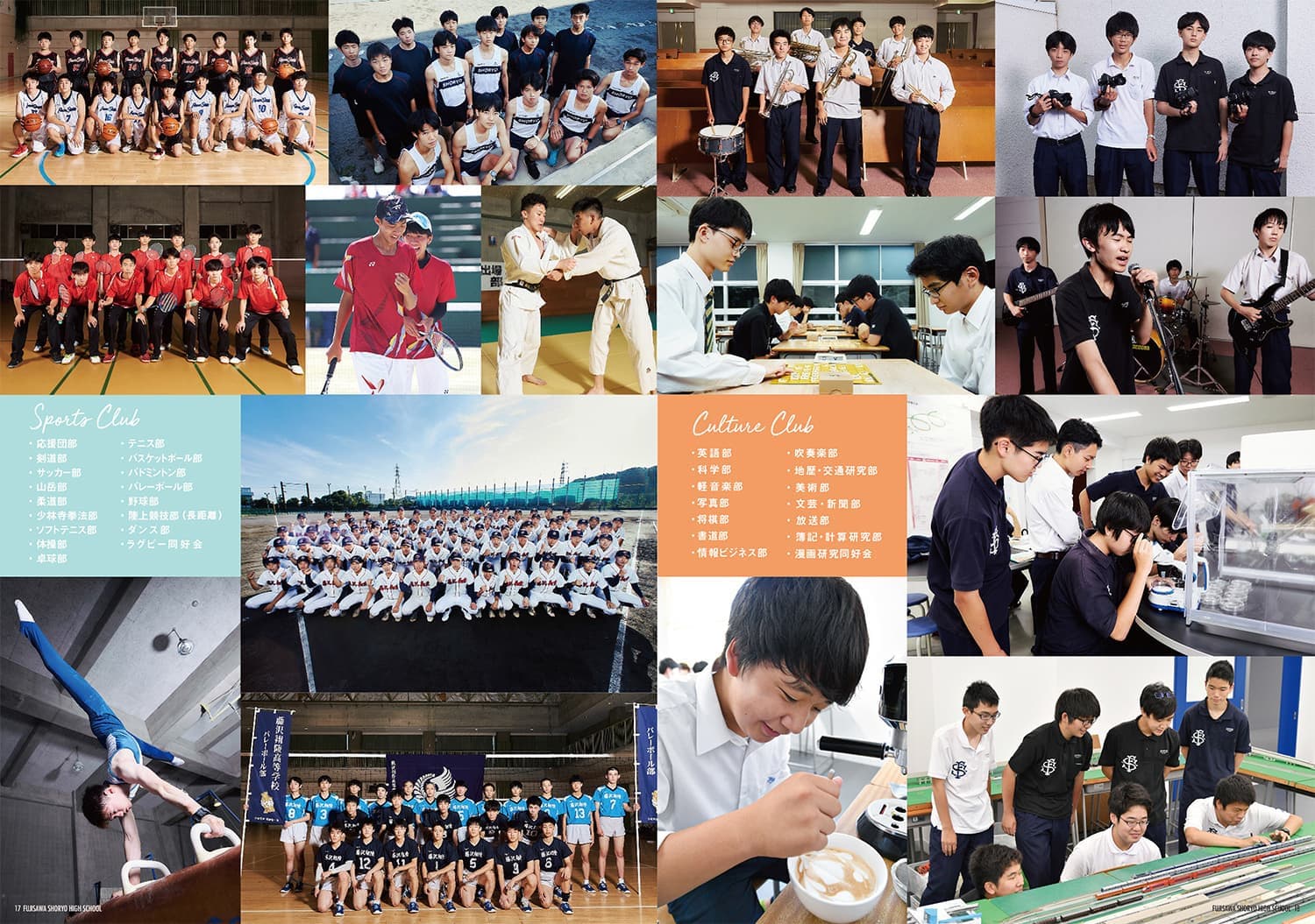 shoryo_big_panph_online-10_20240806190801658.jpg