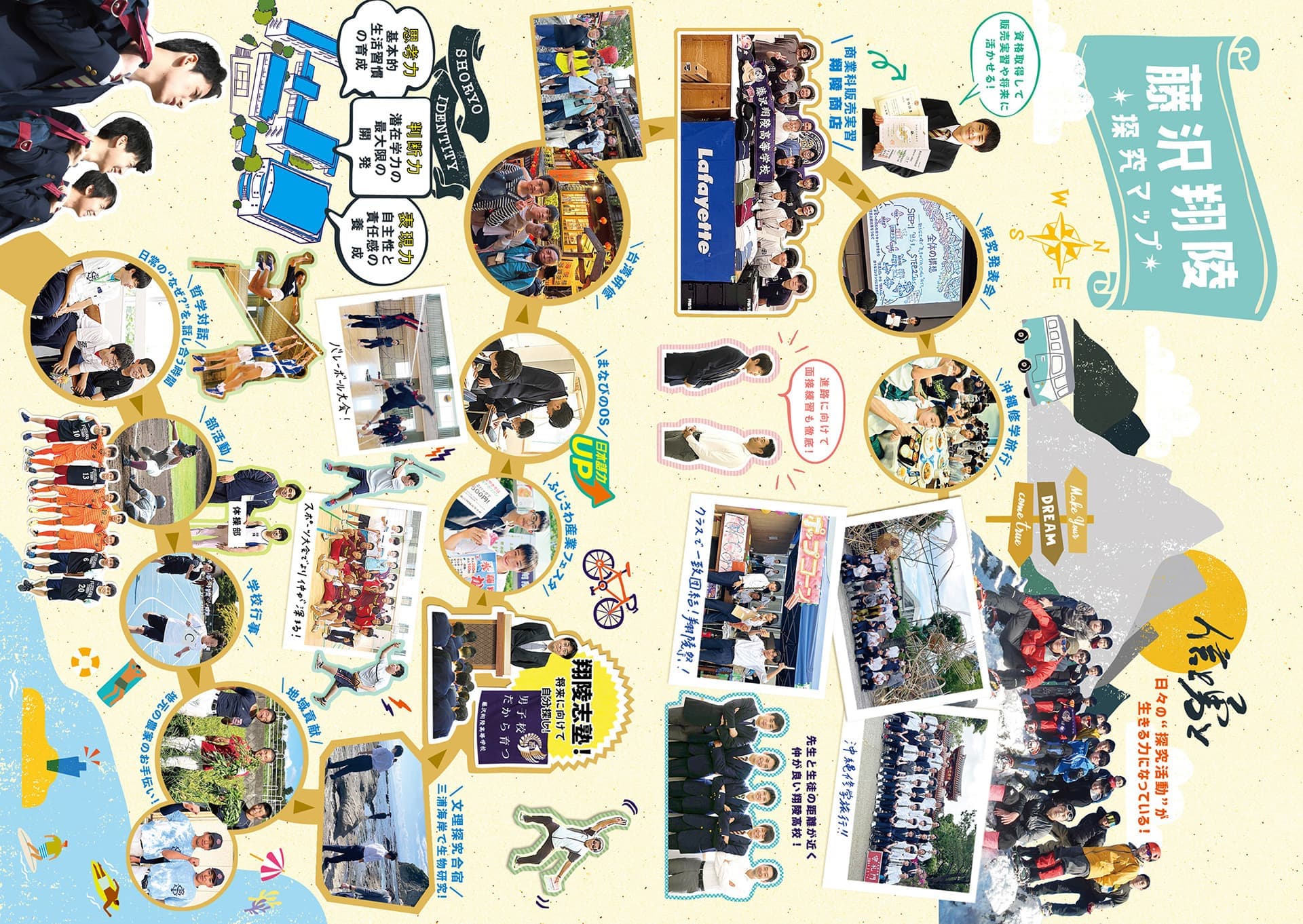 2026_shoryo_mini_digital-4_20250806184426398.jpg