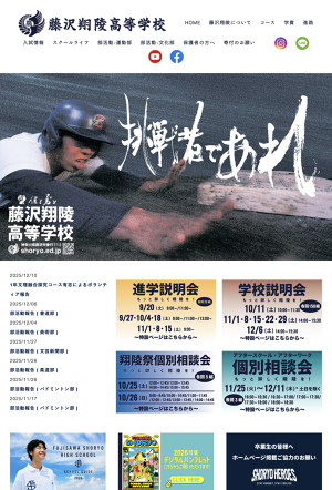 成城学園　求むるところ　絶版ムック本　鳩居堂箋　ポロシャツ90 ローファー すっきりロングポロシャツ[Printstar 169VLP]｜オリジナル刺繍